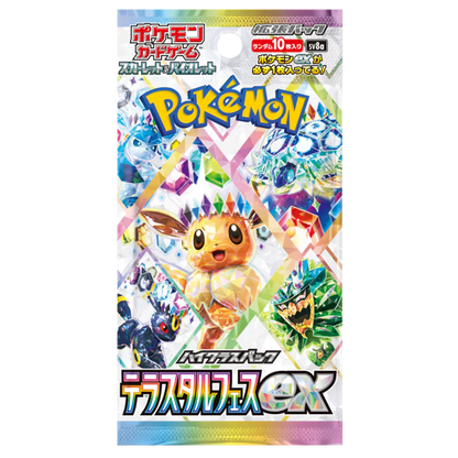 Pokémon TCG: Scarlet &amp; Violet – SV8a Terastal Festival Booster Display – Japanisch 