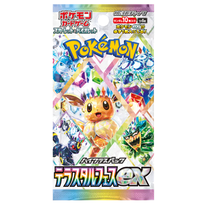Pokémon TCG: Poke Faust Pokémon Custom Japanese Display (30 Boosters)