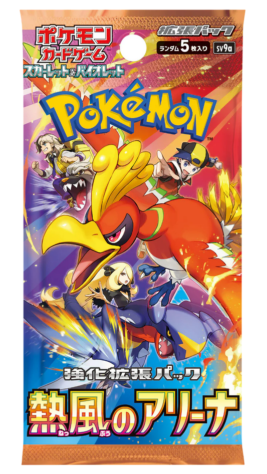 Pokémon TCG: Scarlet & Violet – SV9a Heat Wave Arena Booster - Japanese