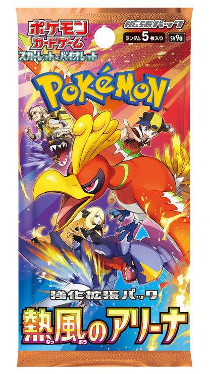 Pokémon TCG: Poke Faust Pokémon Custom Japanese Display (30 Boosters)